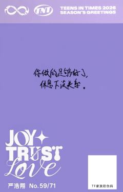 26台历单人款小卡6 ver.B-资料图