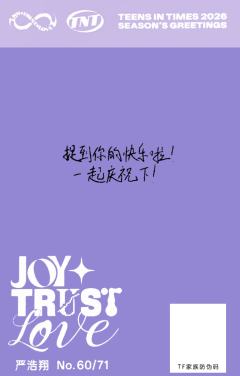 26台历单人款小卡6 ver.C-资料图