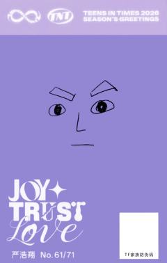 26台历单人款小卡6 ver.D-资料图