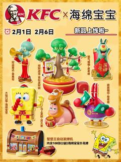 招财进宝青松发财树玩具