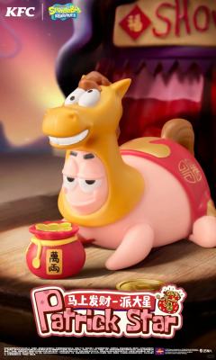 马上发财-派大星