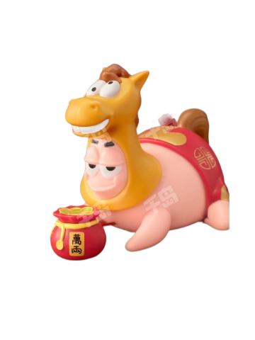 马上发财-派大星