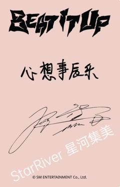 星河签售 乐-资料图