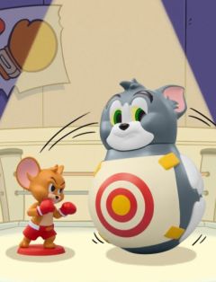 杰瑞的汤姆不倒翁