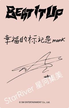 星河签售 马-资料图