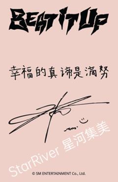 星河签售 诺-资料图