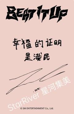 星河签售 娜-资料图