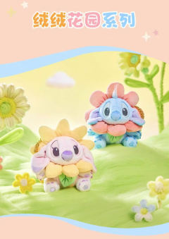 安琪挂件-26上迪绒绒花园系列-资料图