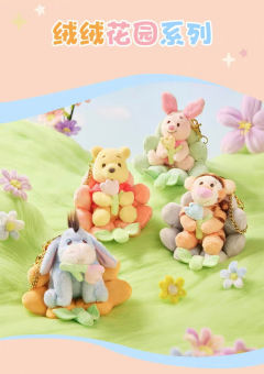 屹耳挂件-26上迪绒绒花园系列-资料图