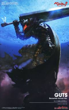 PLAMATEA 格斯 狂战士铠甲Ver.-资料图