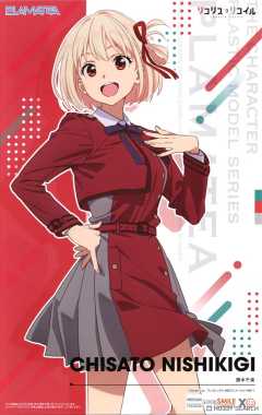 PLAMATEA 锦木千束-资料图