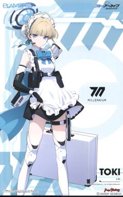 PLAMATEA 小时-资料图