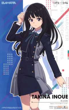 PLAMATEA 井上泷奈-资料图