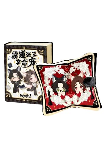 现代婚书抱枕-YOUCARD春意福满有赏