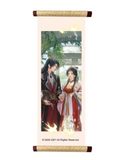 C款卷轴冰箱贴-YOUCARD春意福满有赏