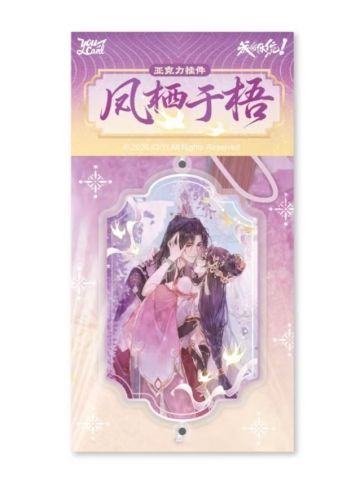 A款挂件-YOUCARD春意福满有赏