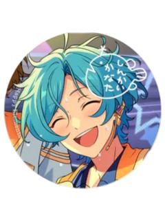 深海奏汰吧唧-ES 10th Anniversary