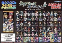 食玩透卡-口香糖第4弹-资料图