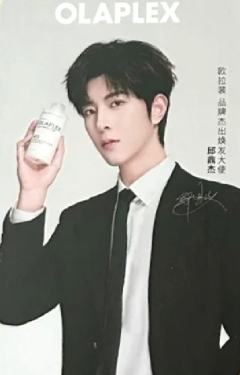 欧拉裴代言卡 ver.B