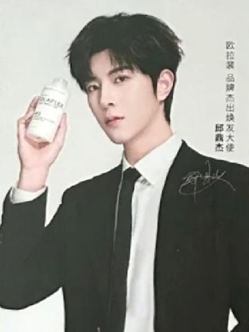 欧拉裴代言卡 ver.B