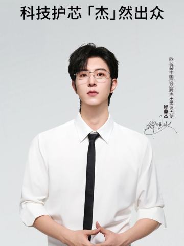 OLAPLEX欧拉裴代言周边