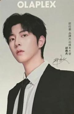 欧拉裴代言卡 ver.A