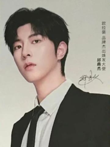 欧拉裴代言卡 ver.A