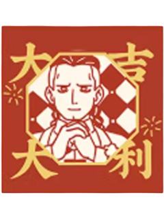 丁红包-2026年年岁岁系列套组