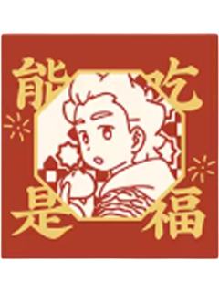 乙红包-2026年年岁岁系列套组