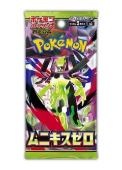 【M3】虚无归零