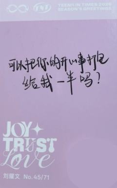 26台历单人款小卡4 ver.A-资料图