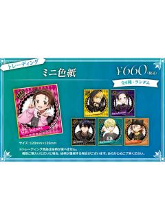 迷你色纸-哥特朋克系列