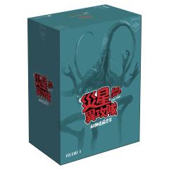 灾星异攻队 十二宫魔神篇大盒版-资料图