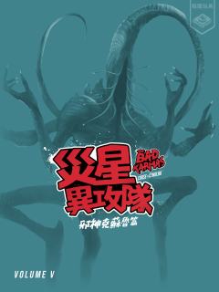 灾星异攻队 十二宫魔神篇大盒版-资料图
