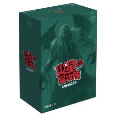 灾星异攻队 十二宫魔神篇大盒版-资料图