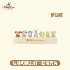 车载号码牌-资料图