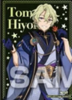 巴日和食玩透卡-口香糖第4弹