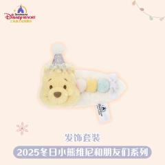 发饰套装-25上迪冬日系列-资料图