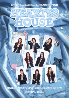HEARTS 2 HOUSE - 2026 Hearts2Hearts FANMEETING