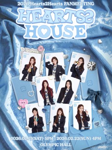 HEARTS 2 HOUSE - 2026 Hearts2Hearts FANMEETING