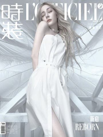 时装LOFFICIEL二月刊杂志A版