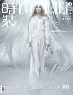 时装LOFFICIEL二月刊杂志C版
