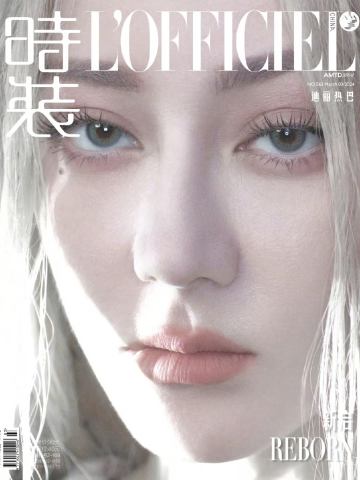 时装LOFFICIEL二月刊杂志B版