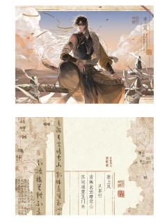 黑眼镜拍立得-2026生日季塞上风系列