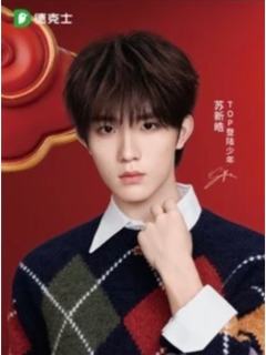 德克士五福临门撕拉片 苏