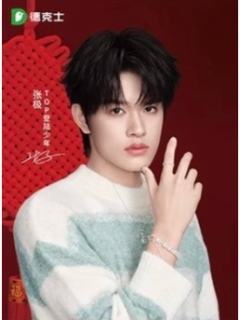 德克士五福临门撕拉片 极