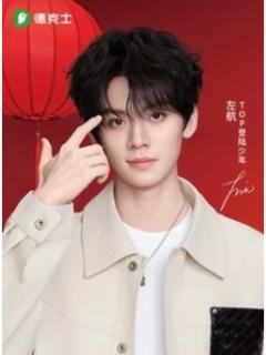 德克士五福临门撕拉片 航