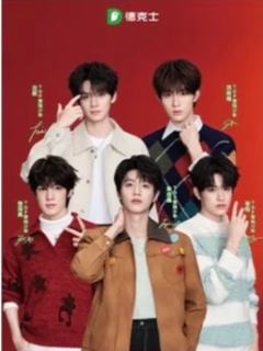 德克士五福临门撕拉片 团