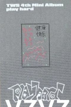 yzy签售7.0 2-资料图