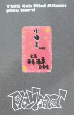 yzy签售7.0 4-资料图